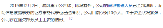 用了 14 年的国民视频 App ，今天彻底凉了！